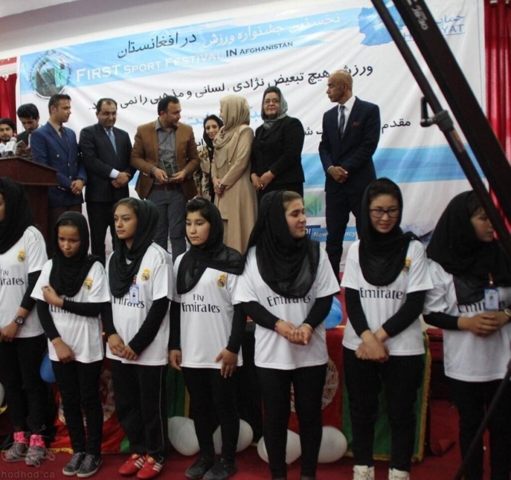 برگزاری اولین جشنواره ورزشی در کشور افغانستان و انتخاب سفیر ورزش