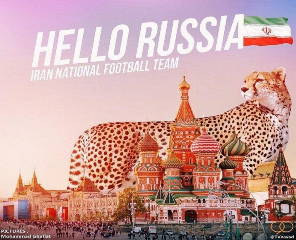 تیم ملی ایران و صعود به جام جهانی