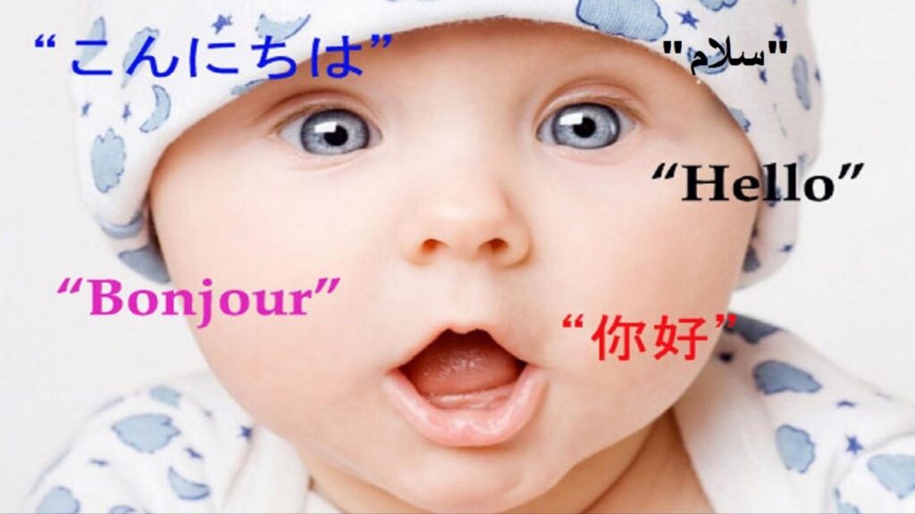 محققان دانشگاه یورک دریافتند:نوزادانی که در خانه با بیش از یک زبان ارتباط دارند دقتشان بیشتر است
