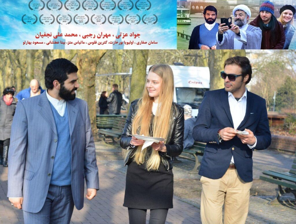 فیلم جنجالی پارادایس پس از چهار سال توقیف همزمان با ایران در مونترال کانادا اکران می‌شود