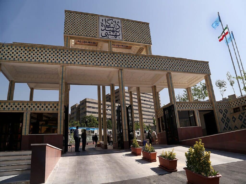 چندین مرکز علمی ایران از جمله دانشگاه شریف و دانشگاه شهید بهشتی را تحریم کرد