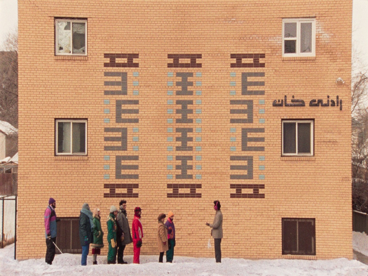 آواز بوقلمون، فیلمی ایرانی از کارگردانی کانادایی
