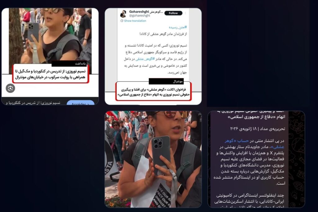 وقتی رسانهها، اپوزیسیون ایران را "قرون وسطایی" میکنند