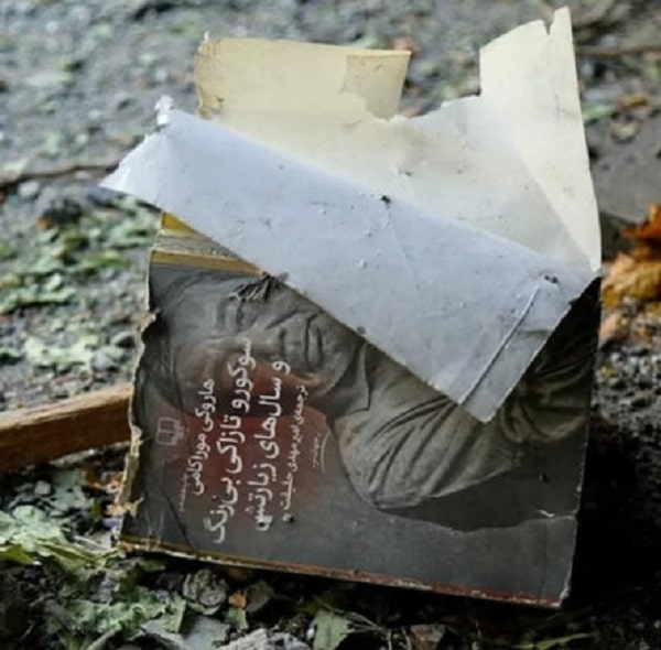 حمله اسرائیل به ایران