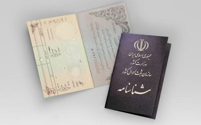 سازمان ثبت احوال ایران