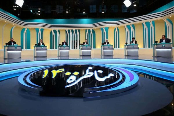 انتخابات ایران