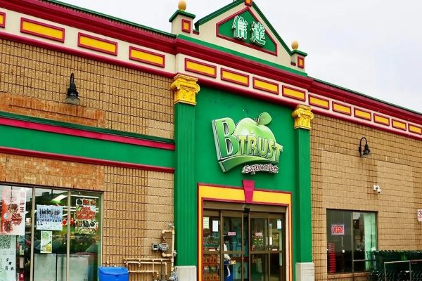 یک سوپرمارکت محبوب آسیایی اولین ساختمان خود را در شهر مونترال افتتاح کرد