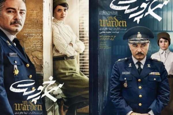 فیلم سرخ‌پوست