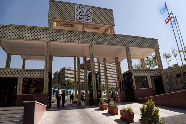 چندین مرکز علمی ایران از جمله دانشگاه شریف و دانشگاه شهید بهشتی را تحریم کرد