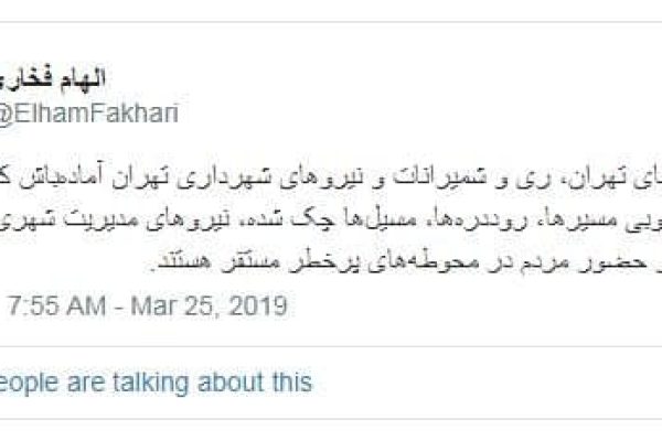 رژه دگرباشان مونترال