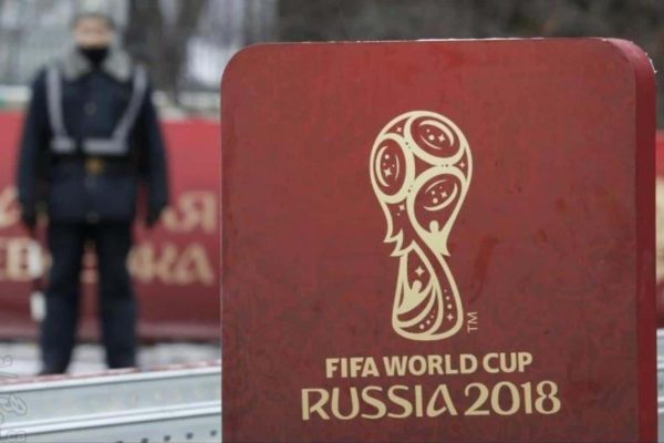 جام جهانی 2018