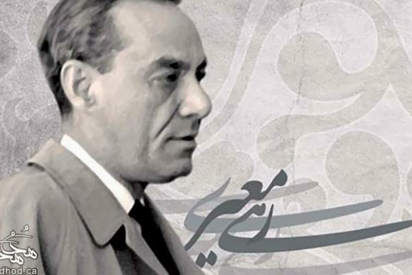رهی معیری؛ شاعر و ترانه سرای معاصر ایرانی