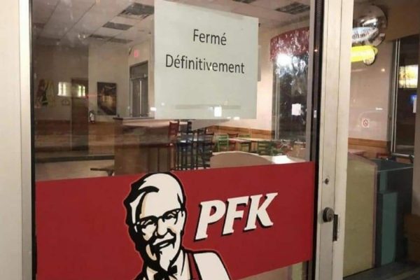 رستوران KFC