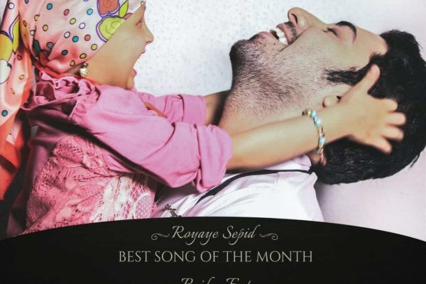 آهنگ رویای سپید ساخته امیرحسن نوری برنده جایزه پل کانادا