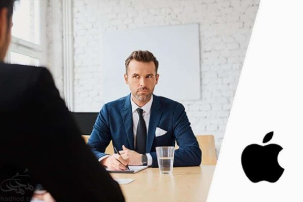 شما در شرکت اپل استخدام نمی شوید مگر آنکه به این سوالات عجیب پاسخ دهید