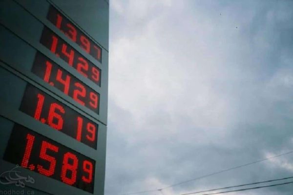 final-gasprices بنزین در کانادا