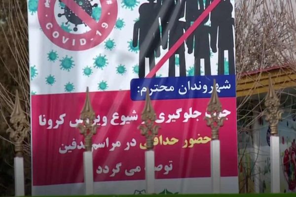 iran-at-new-covid-wave علائم کرونا دلتا در ایران