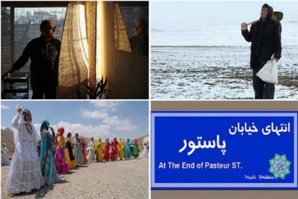 مستند های ایرانی در مک گیل مونترال