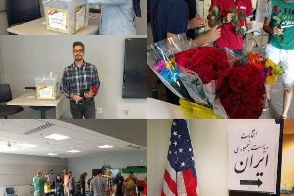 مهمانی در چلسی – کبک