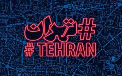 مازیار خواجیان و گروه موسیقی هشتگ تهران