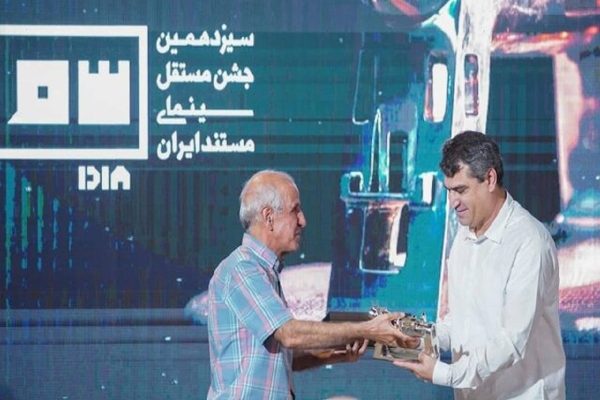 با تقدیر از محسن خان جهانی، سیزدهمین جشن مستقل سینمای مستند ایران افتتاح شد